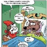 Ajkos