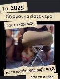 Geopar4