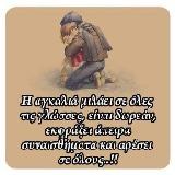 Michell