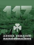 Theomaniac43
